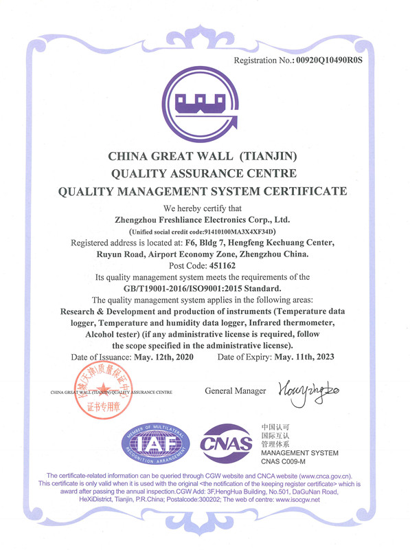 Freshliance Has Obtained the ISO9001 Certificate(图1)